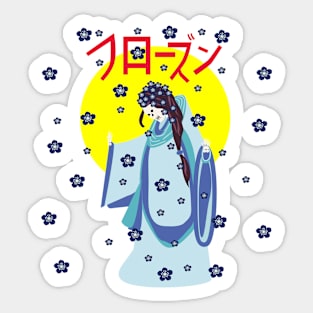 Frozen Sticker